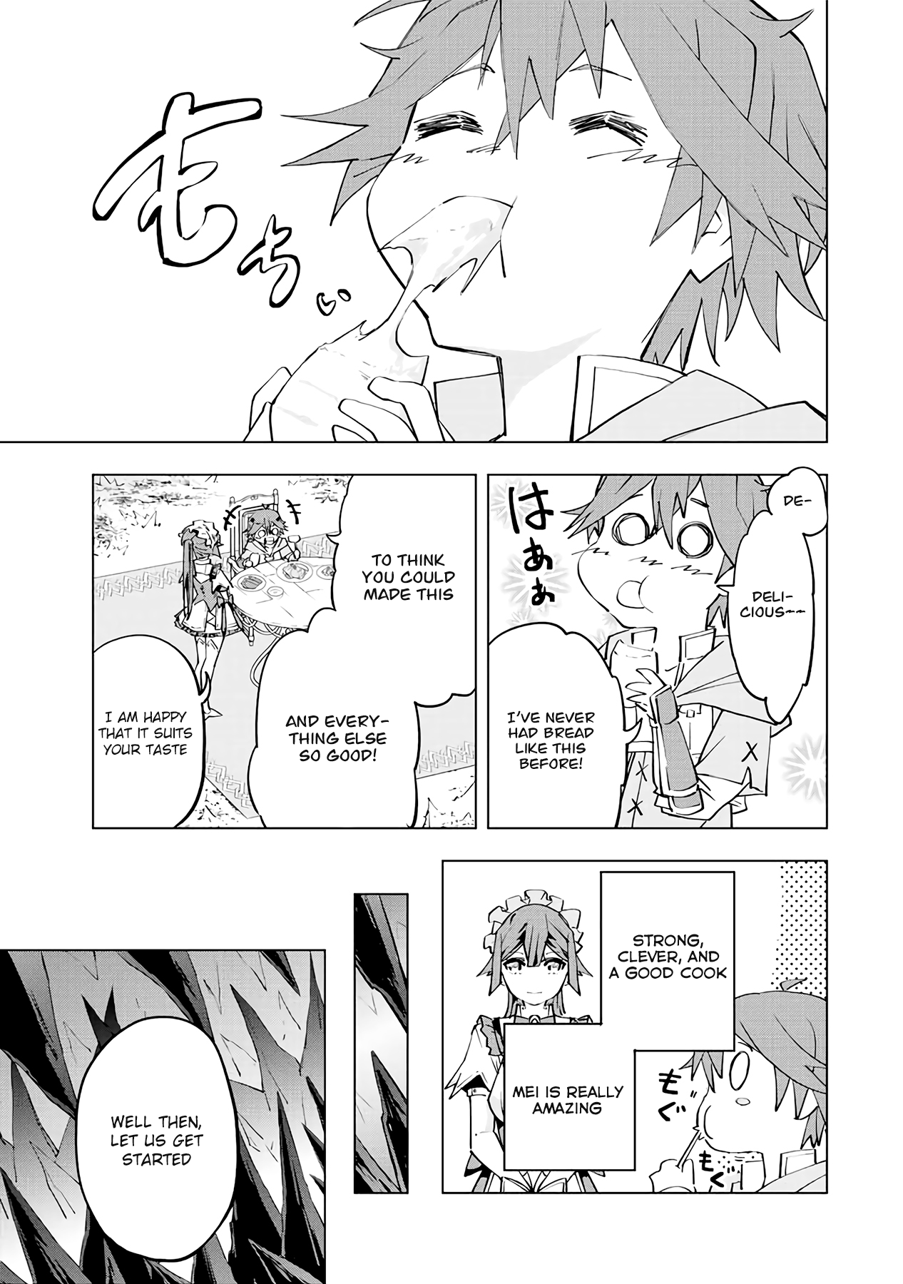 Page 12 of Chapter 73