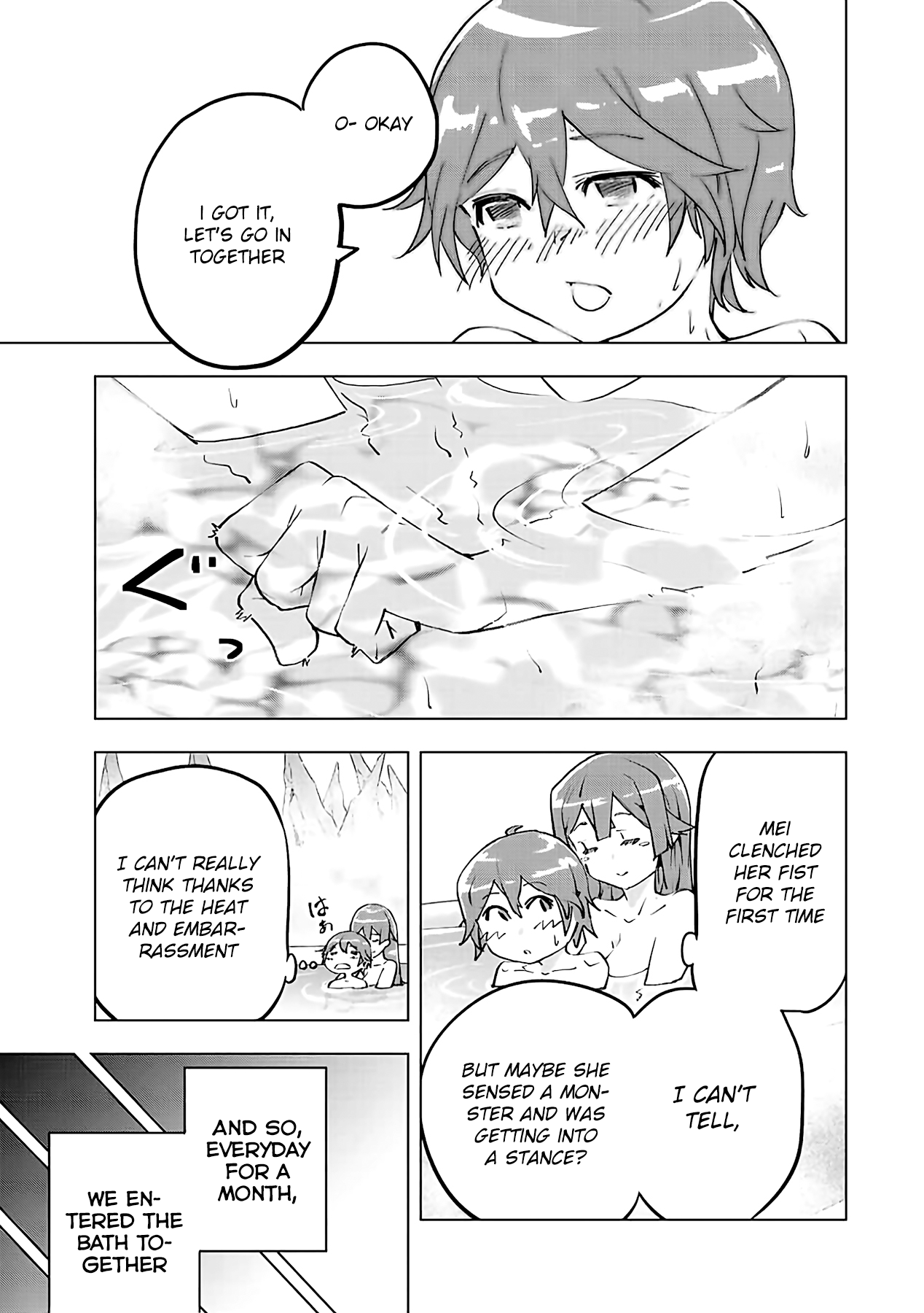 Page 3 of Chapter 74