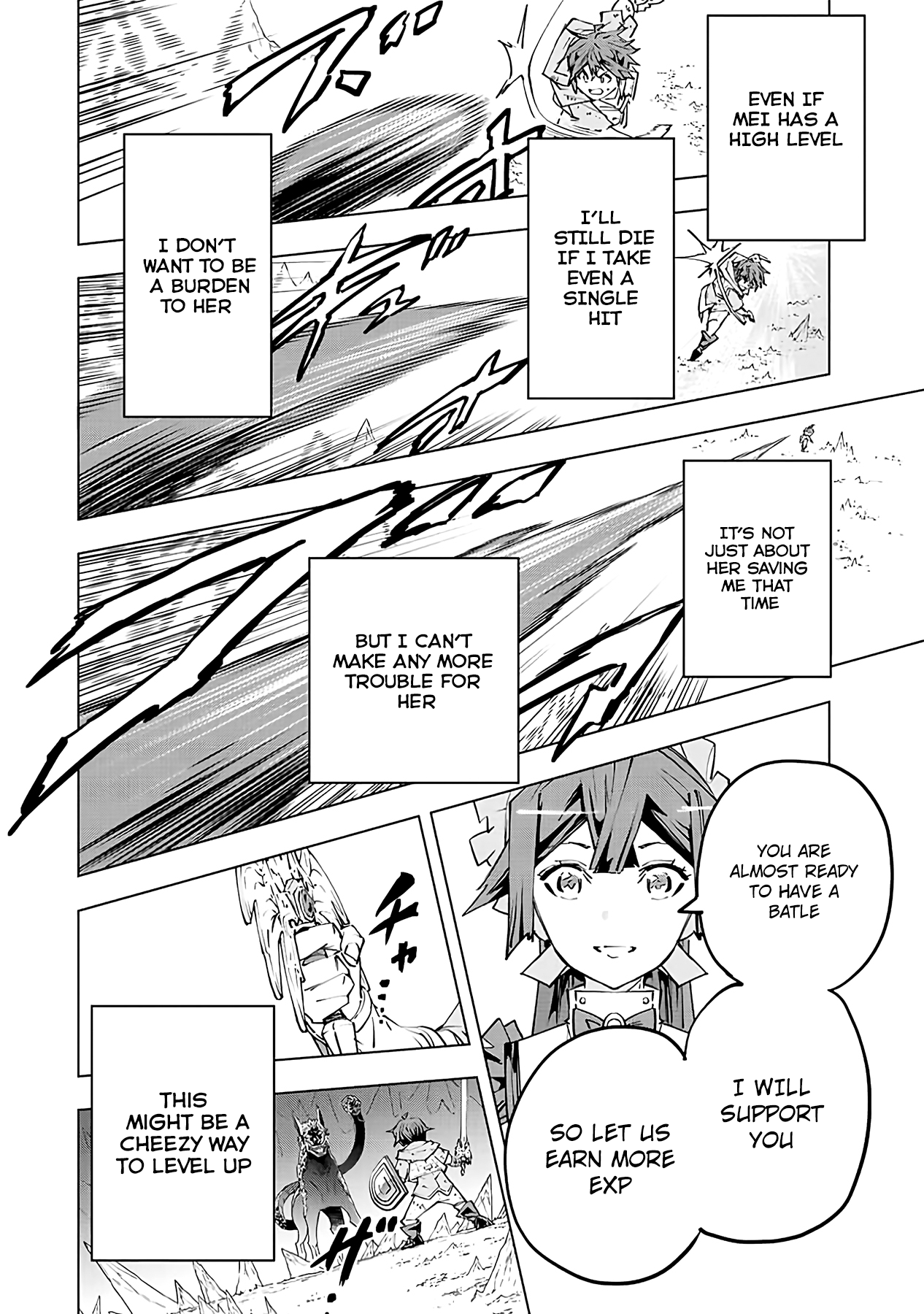 Page 9 of Chapter 74