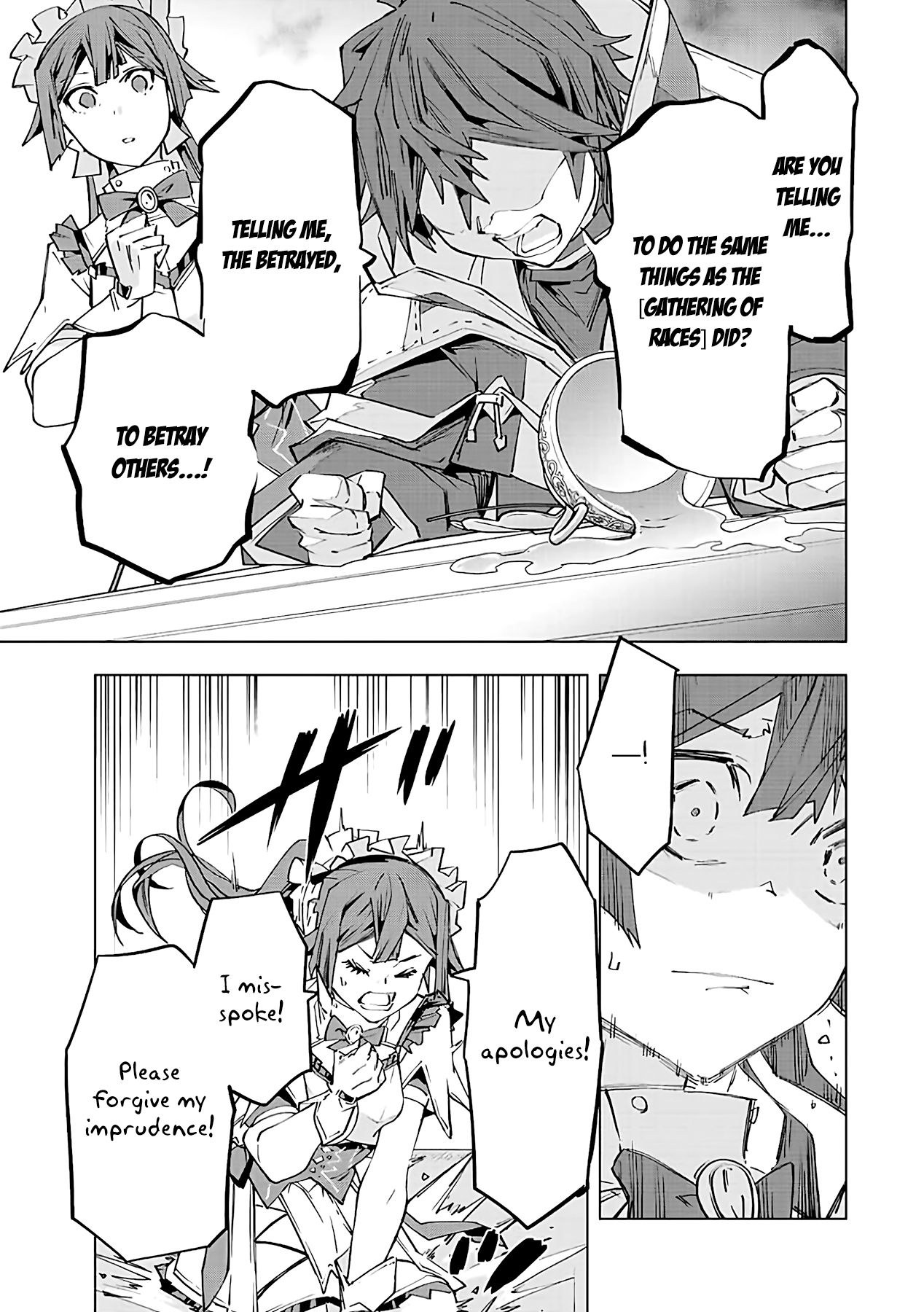 Page 4 of Chapter 75