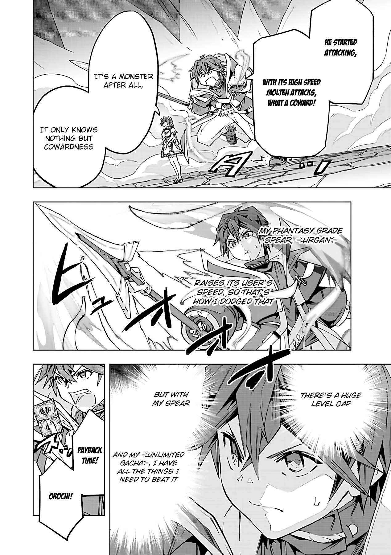 Page 12 of Chapter 75