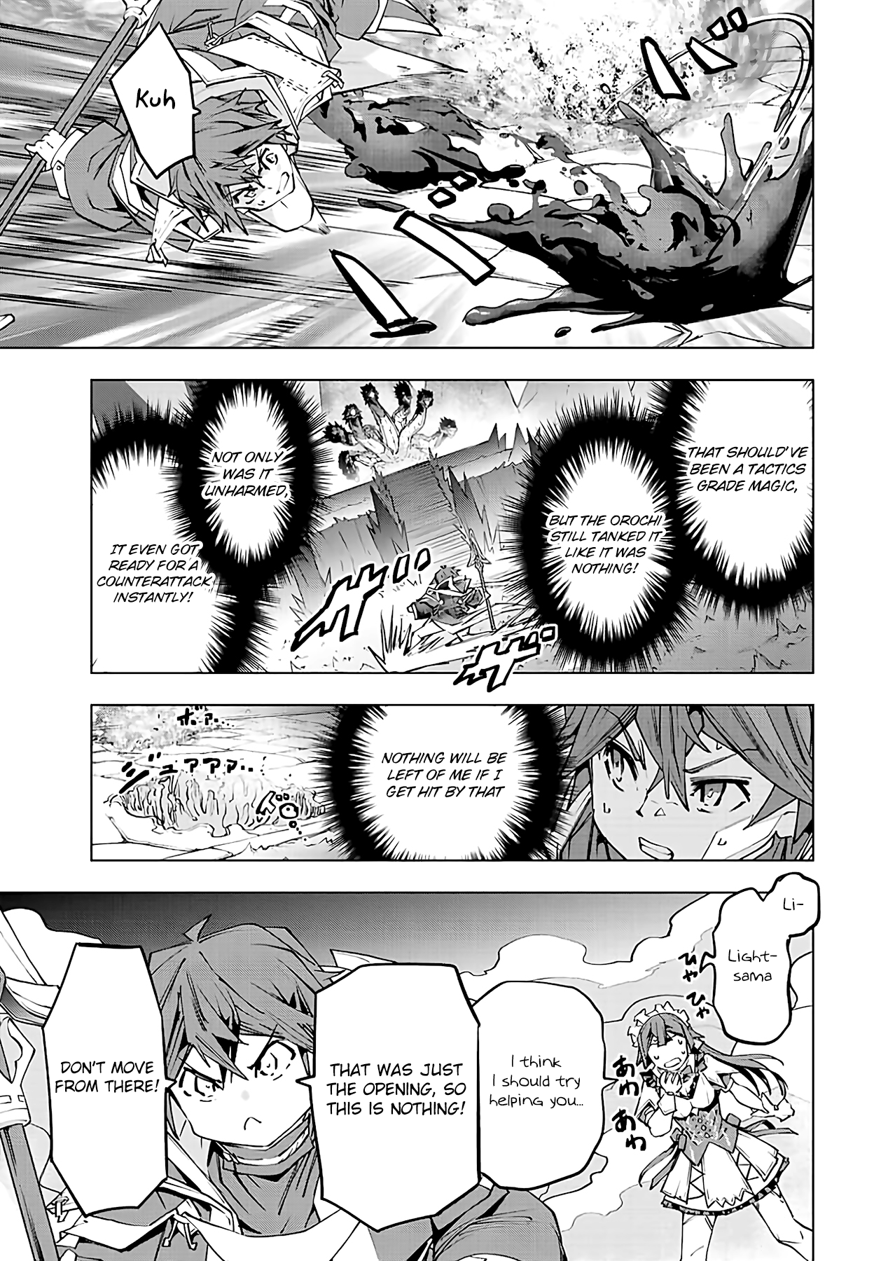 Page 15 of Chapter 75