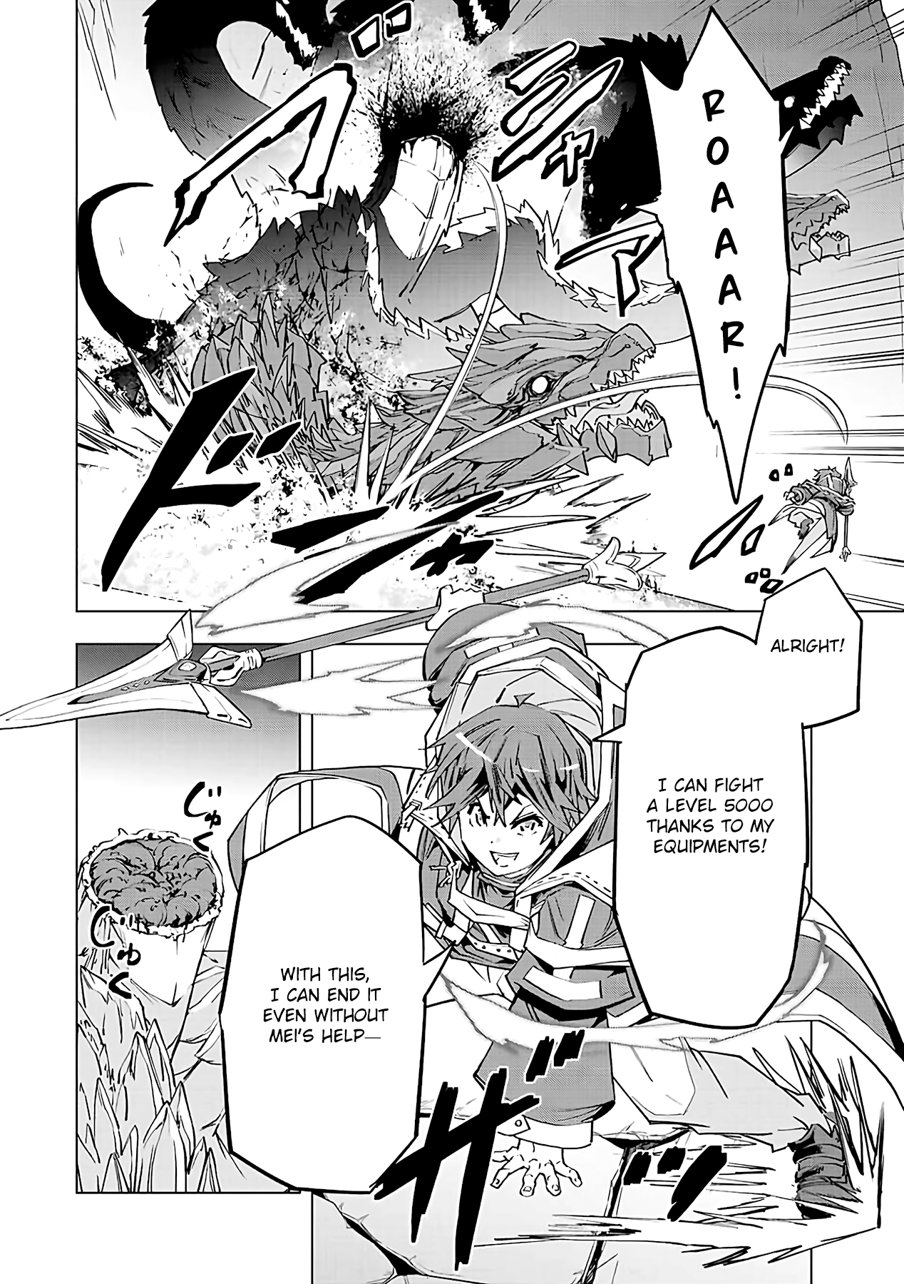 Page 18 of Chapter 75