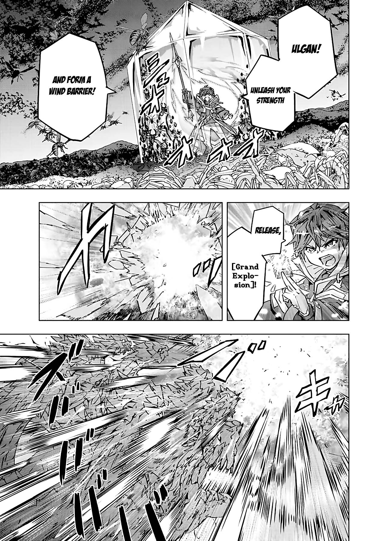 Page 16 of Chapter 76