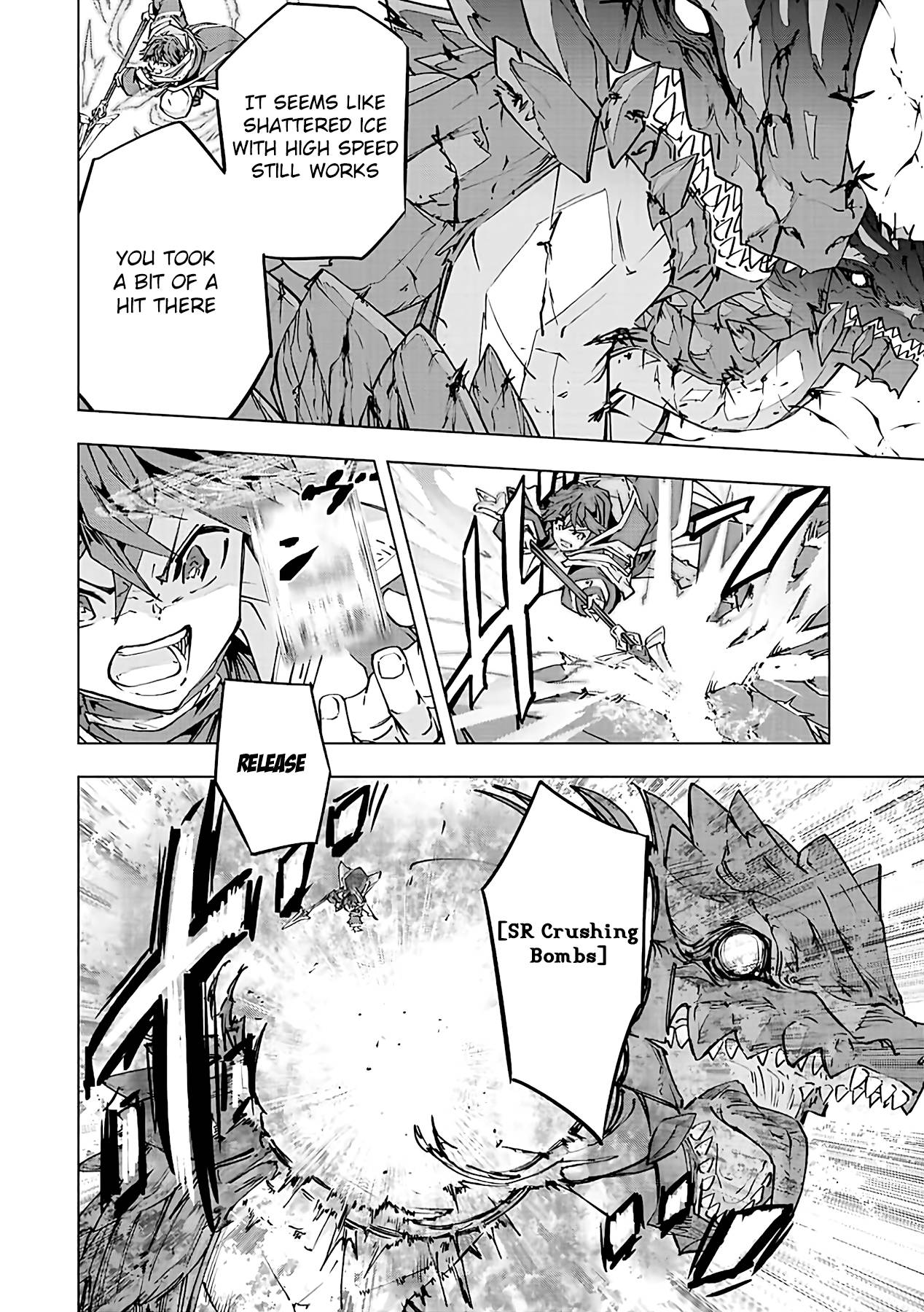 Page 17 of Chapter 76