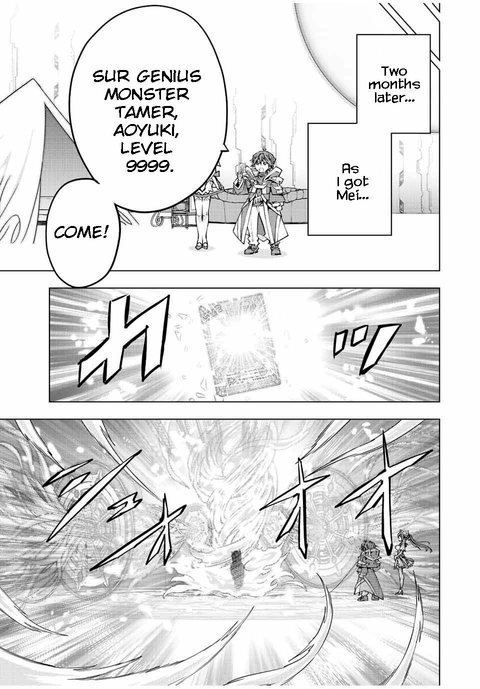 Page 11 of Chapter 77