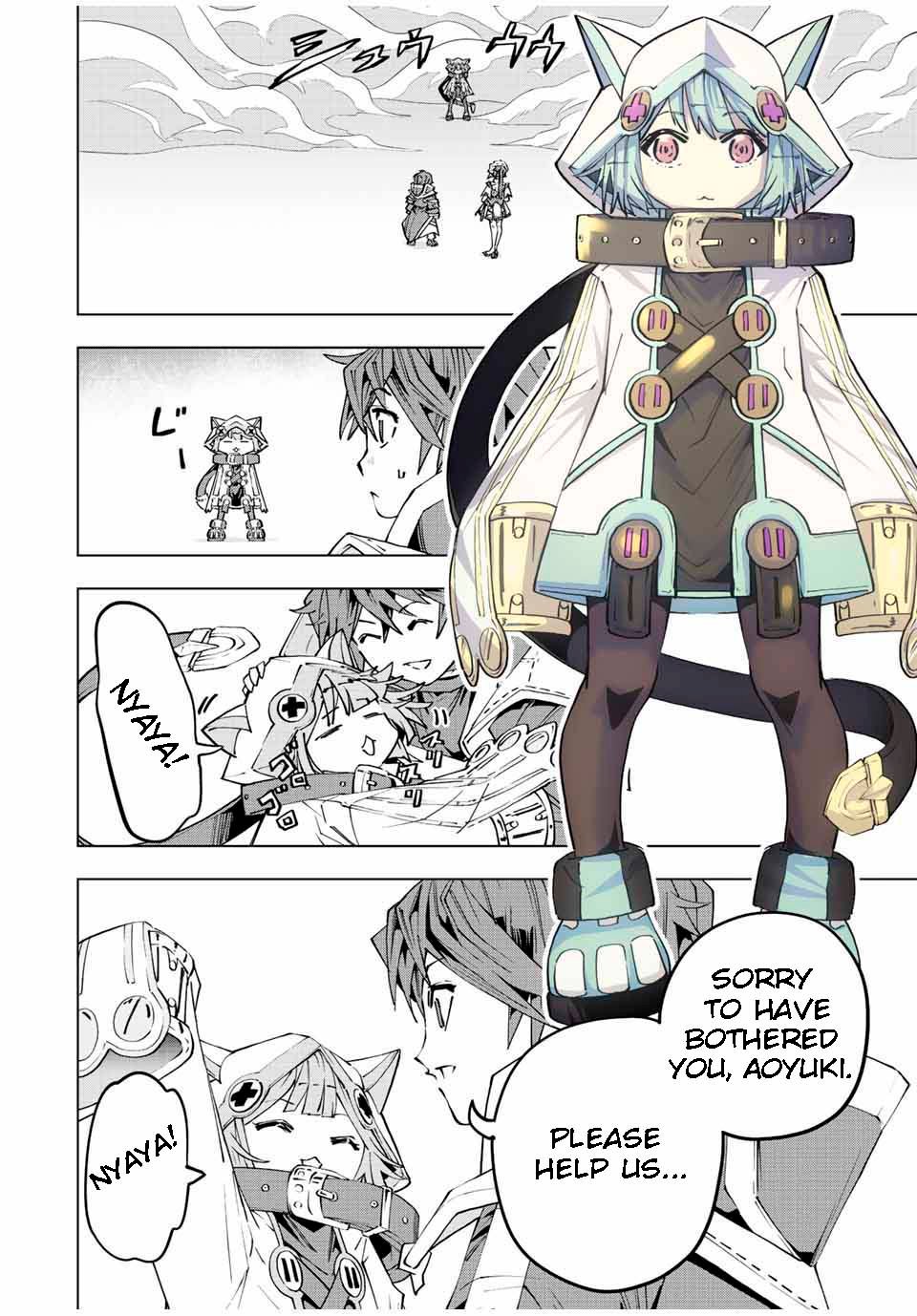 Page 12 of Chapter 77