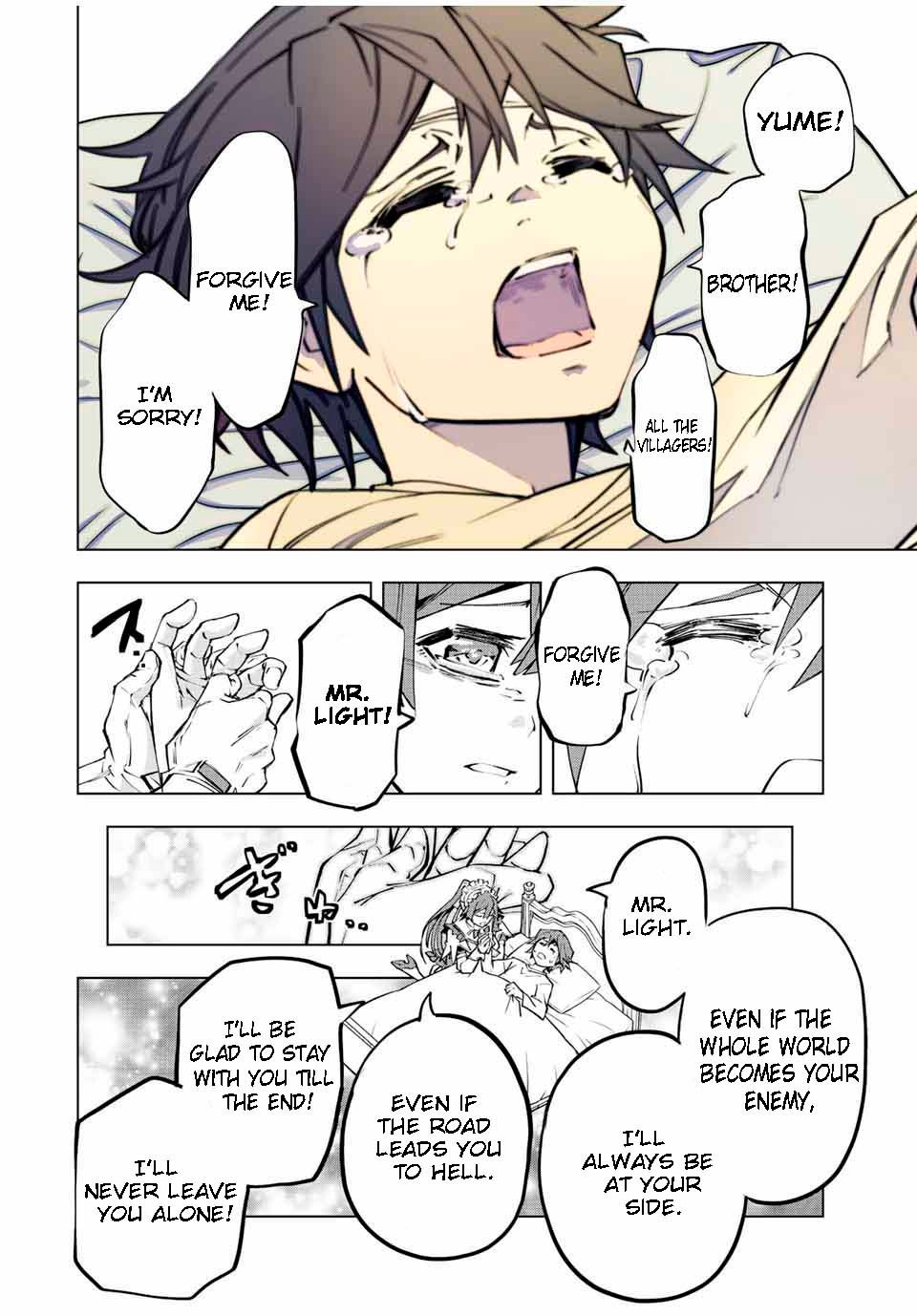 Page 12 of Chapter 79