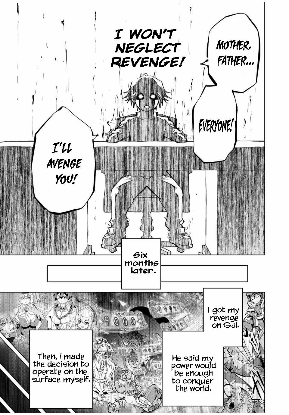 Page 17 of Chapter 79