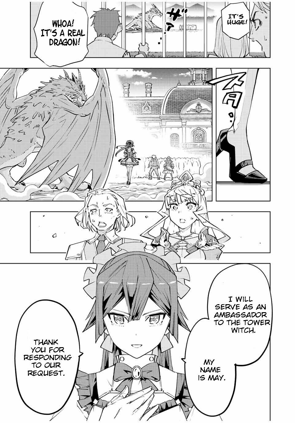 Page 7 of Chapter 81