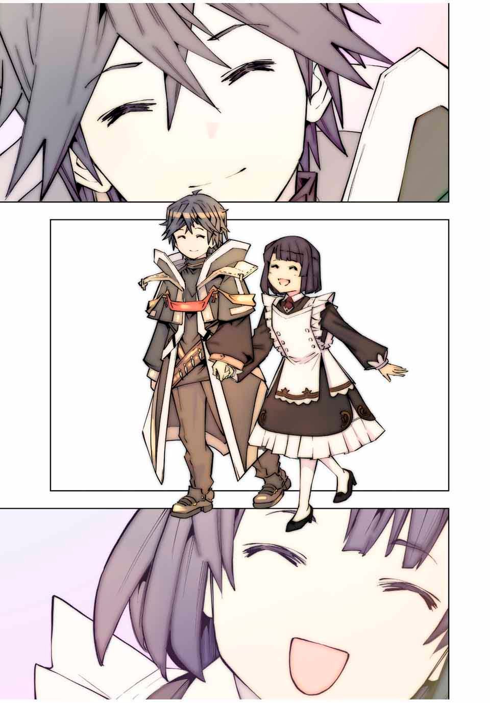 Page 19 of Chapter 82