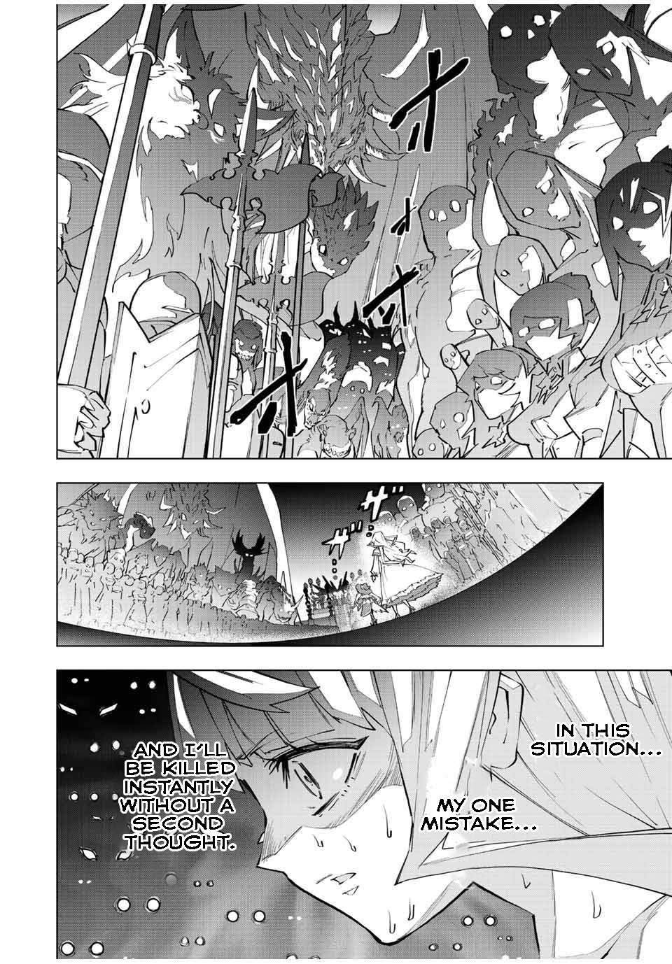 Page 2 of Chapter 84