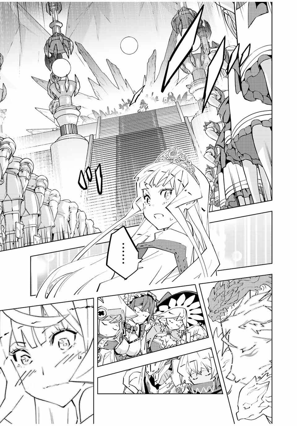 Page 9 of Chapter 84