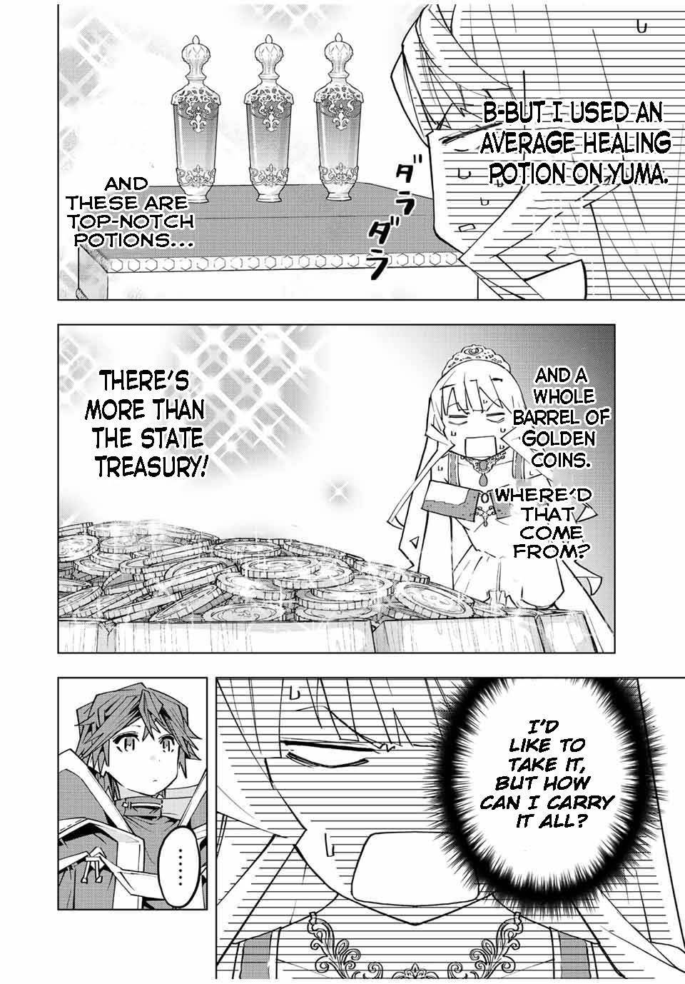 Page 12 of Chapter 84