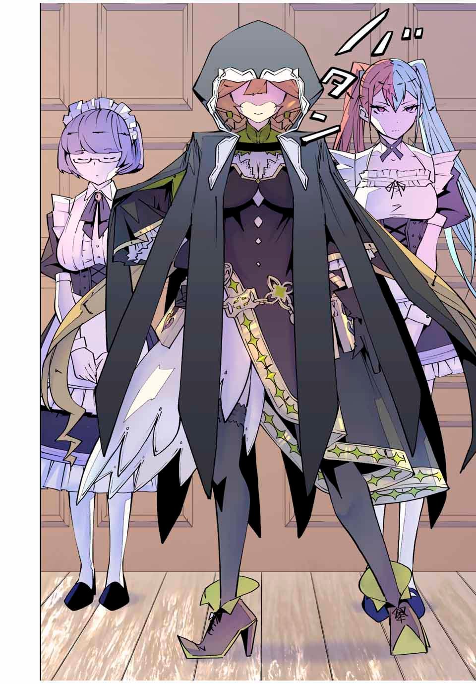 Page 20 of Chapter 86