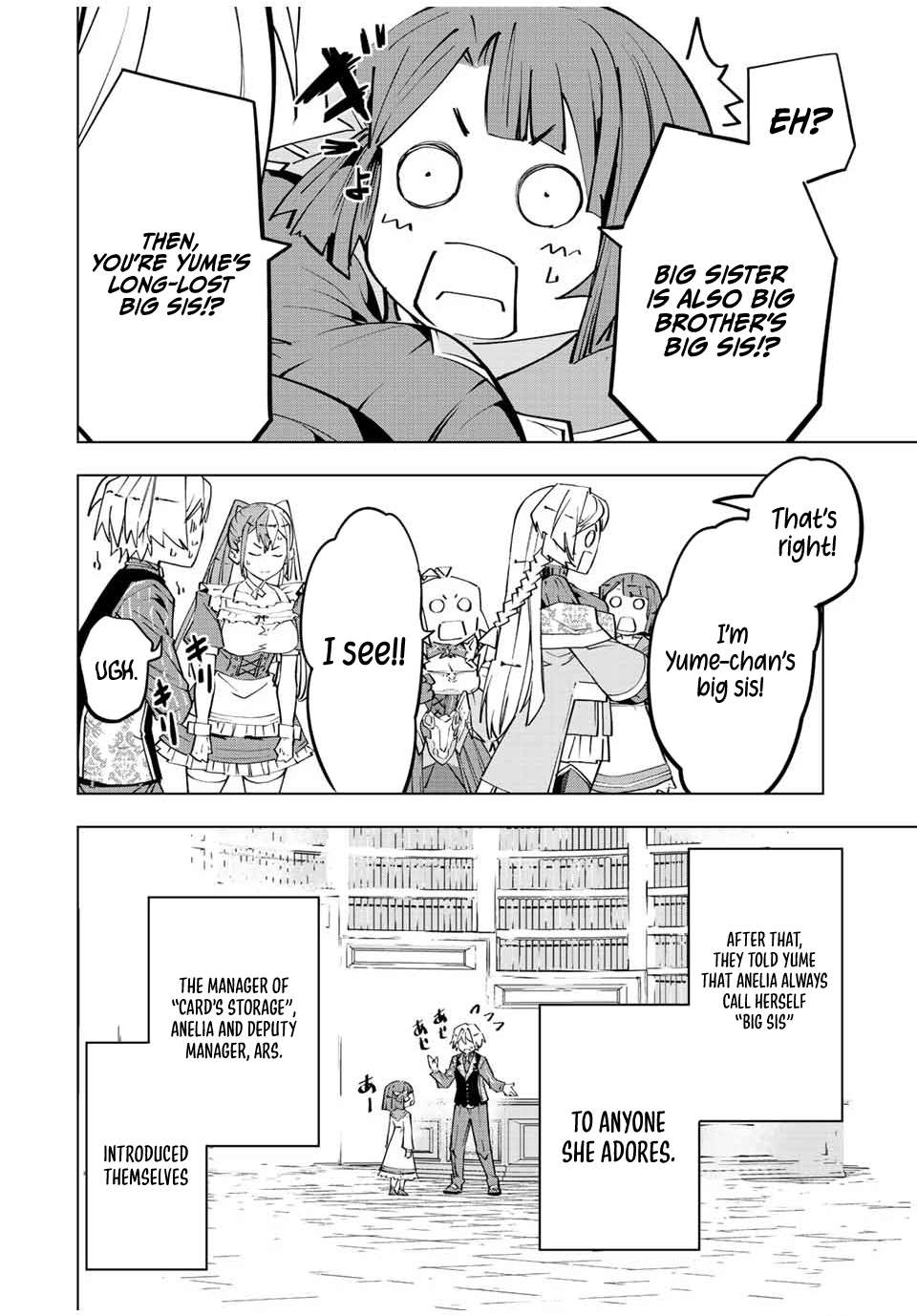 Page 7 of Chapter 87.5
