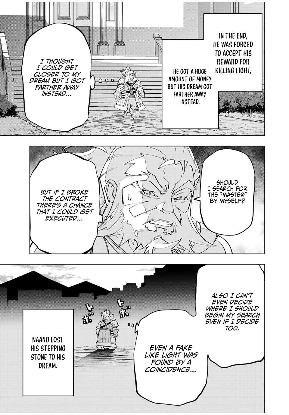 Page 8 of Chapter 88