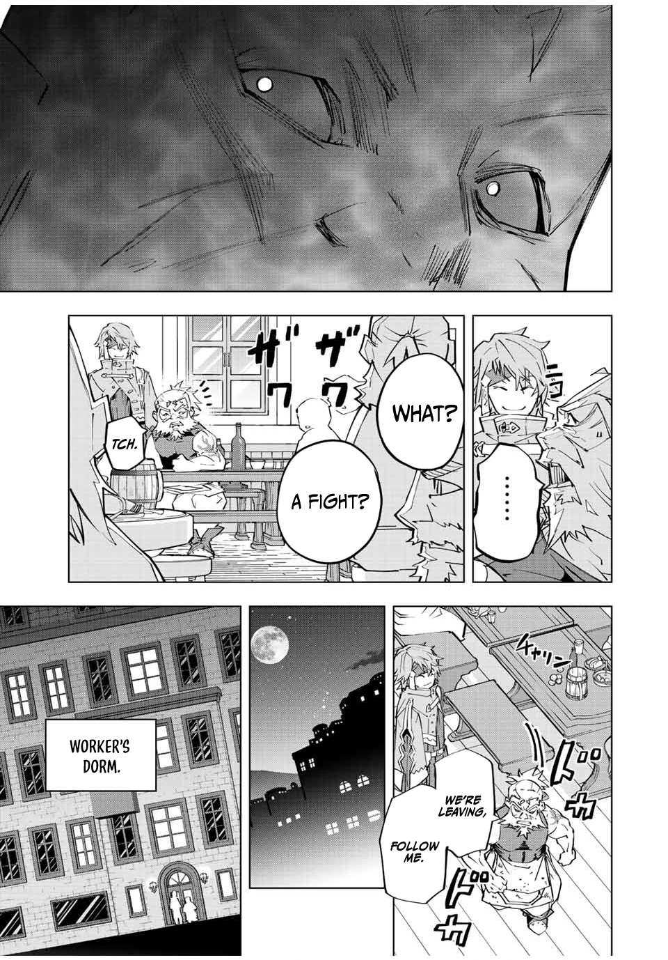 Page 14 of Chapter 88