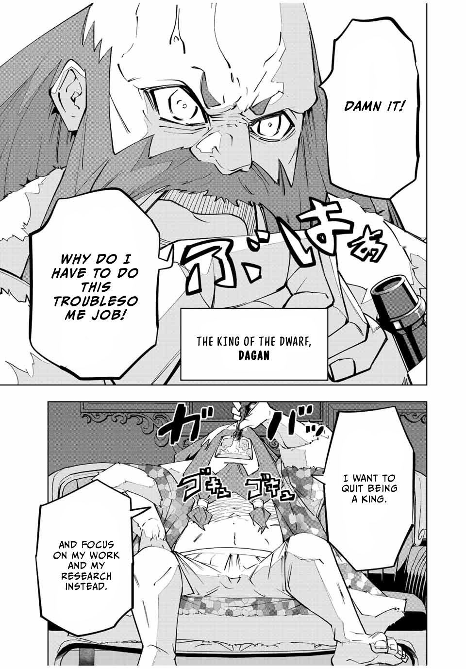 Page 7 of Chapter 89