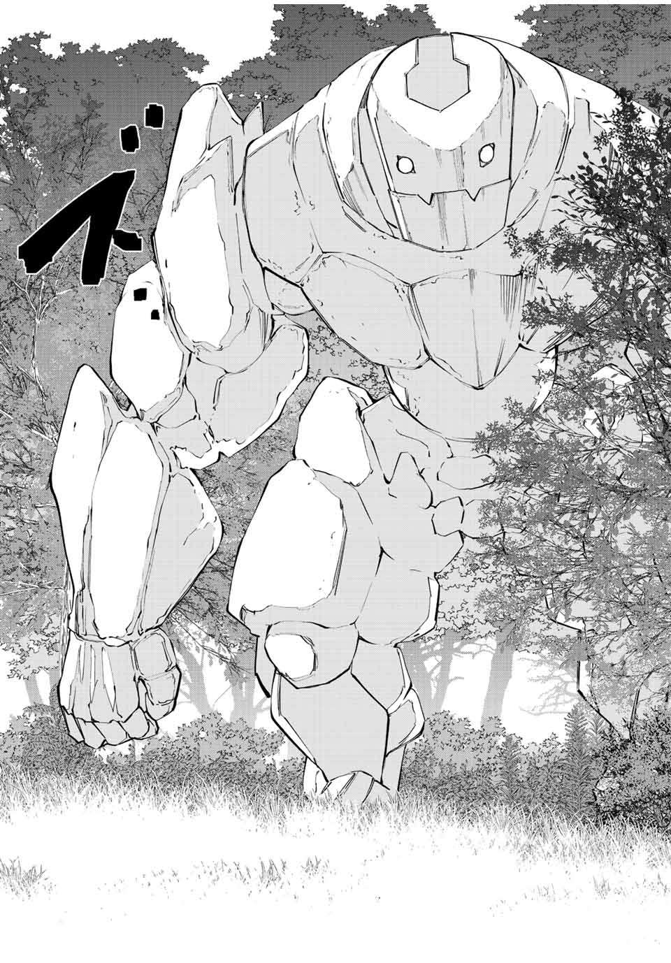 Page 8 of Chapter 92