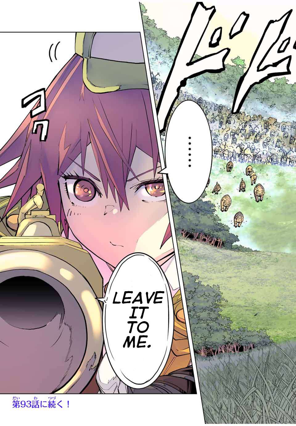 Page 24 of Chapter 92