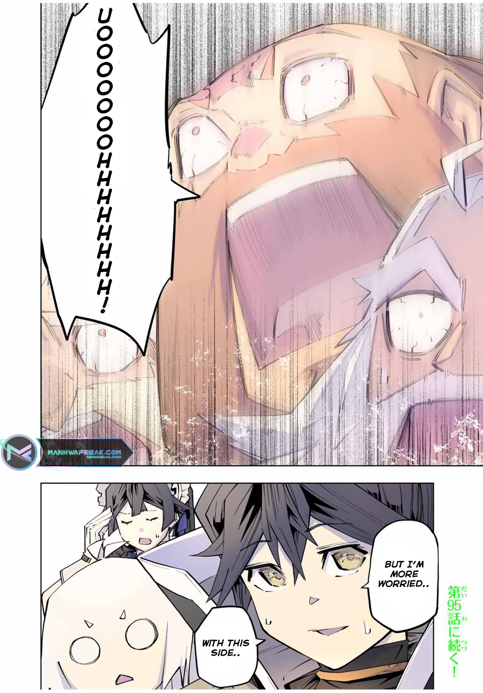 Page 17 of Chapter 94