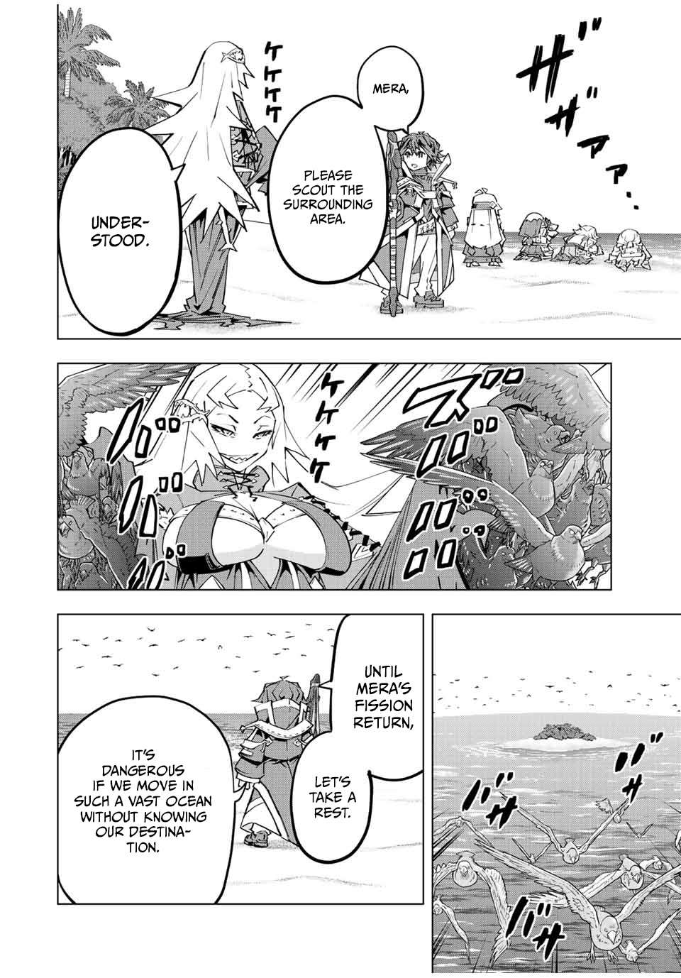 Page 3 of Chapter 95