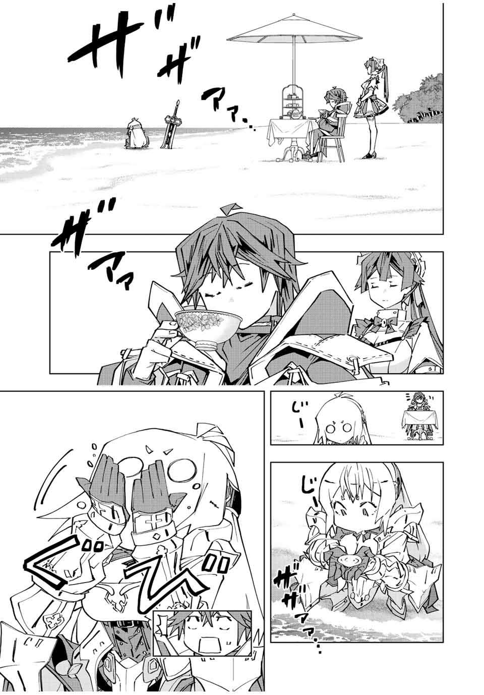 Page 6 of Chapter 95