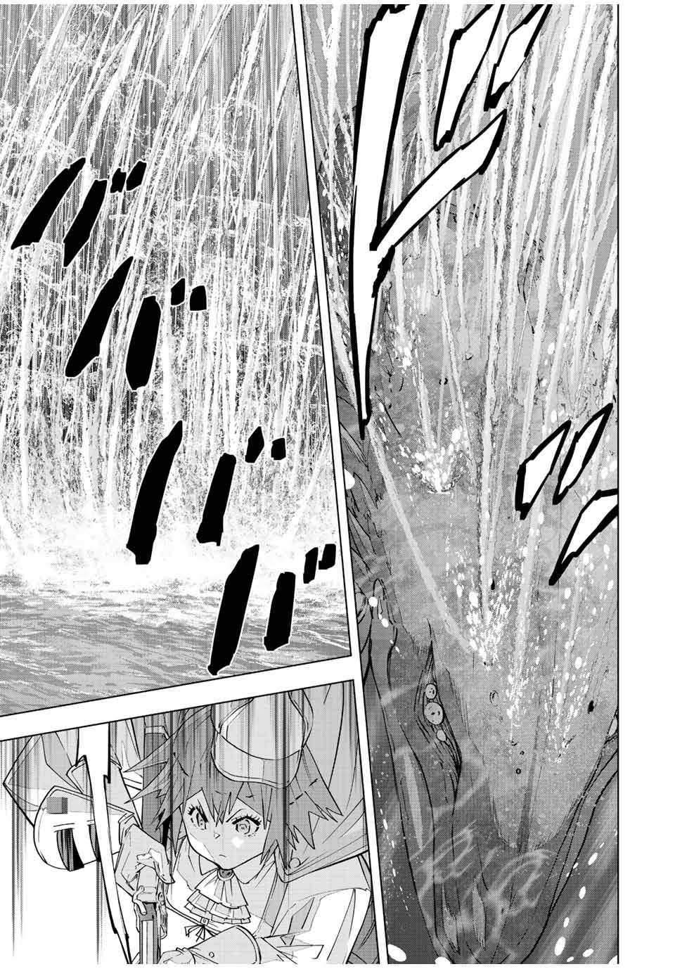 Page 4 of Chapter 96