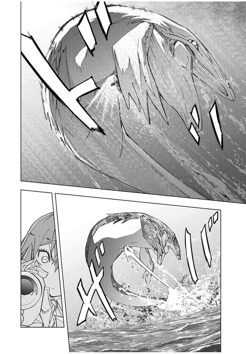 Page 15 of Chapter 96