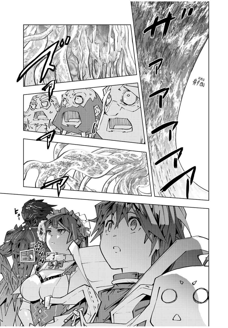 Page 22 of Chapter 96