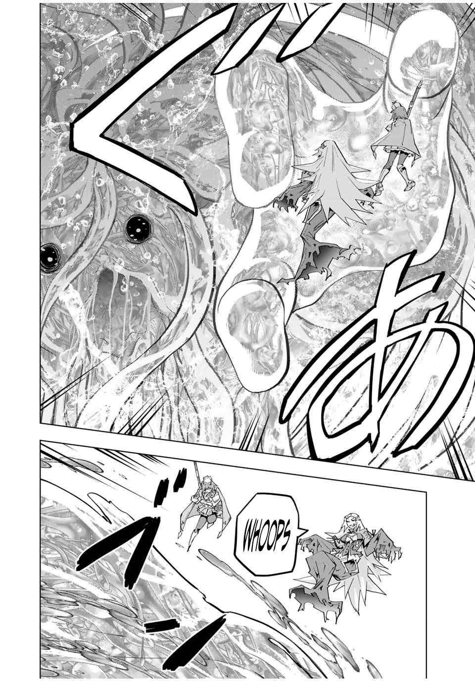 Page 3 of Chapter 97