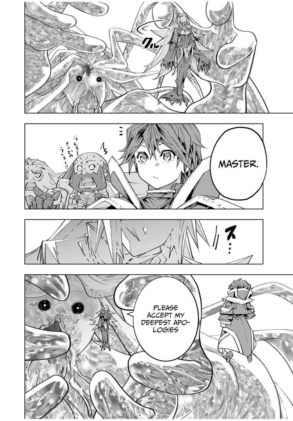 Page 23 of Chapter 97