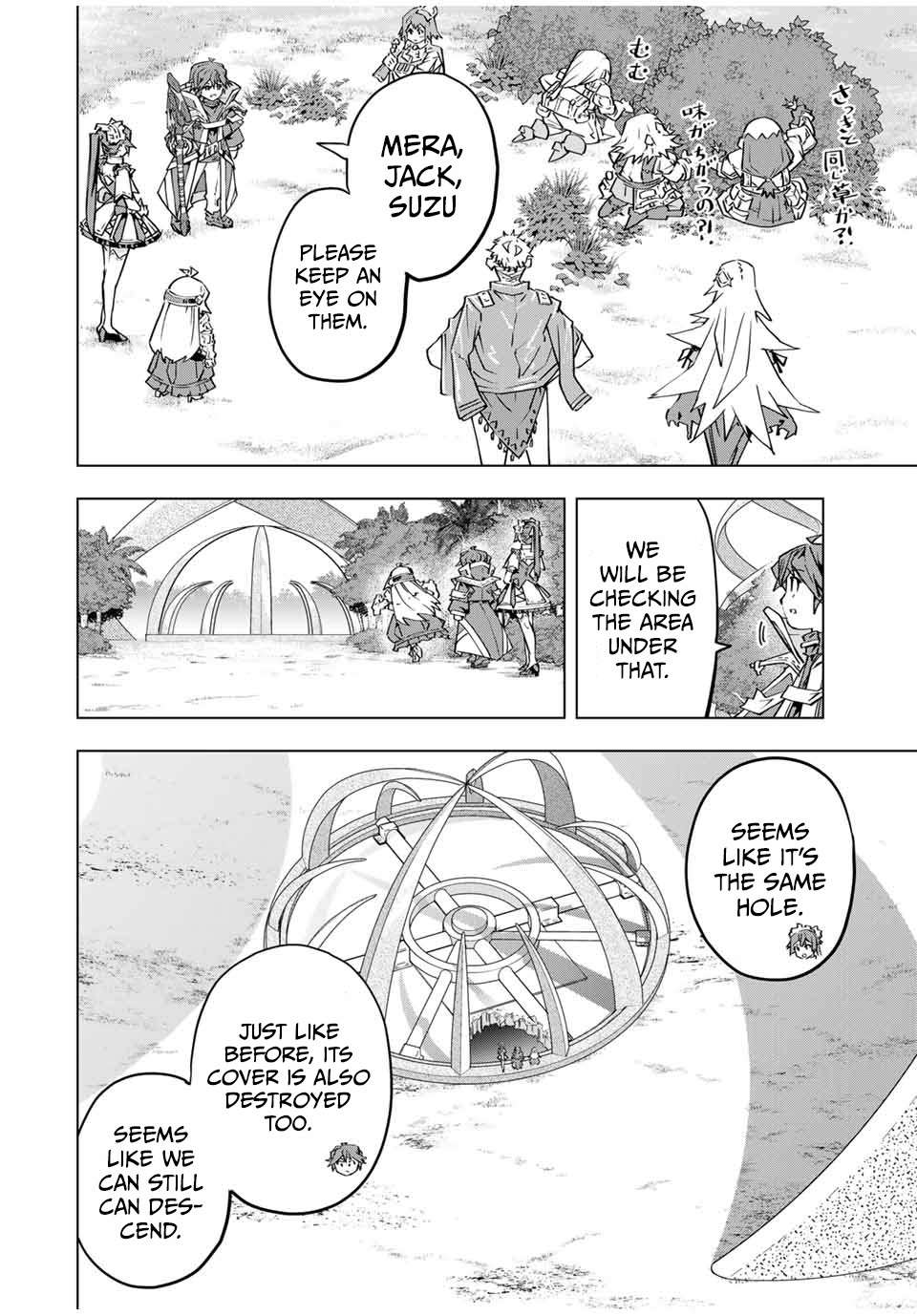 Page 7 of Chapter 98