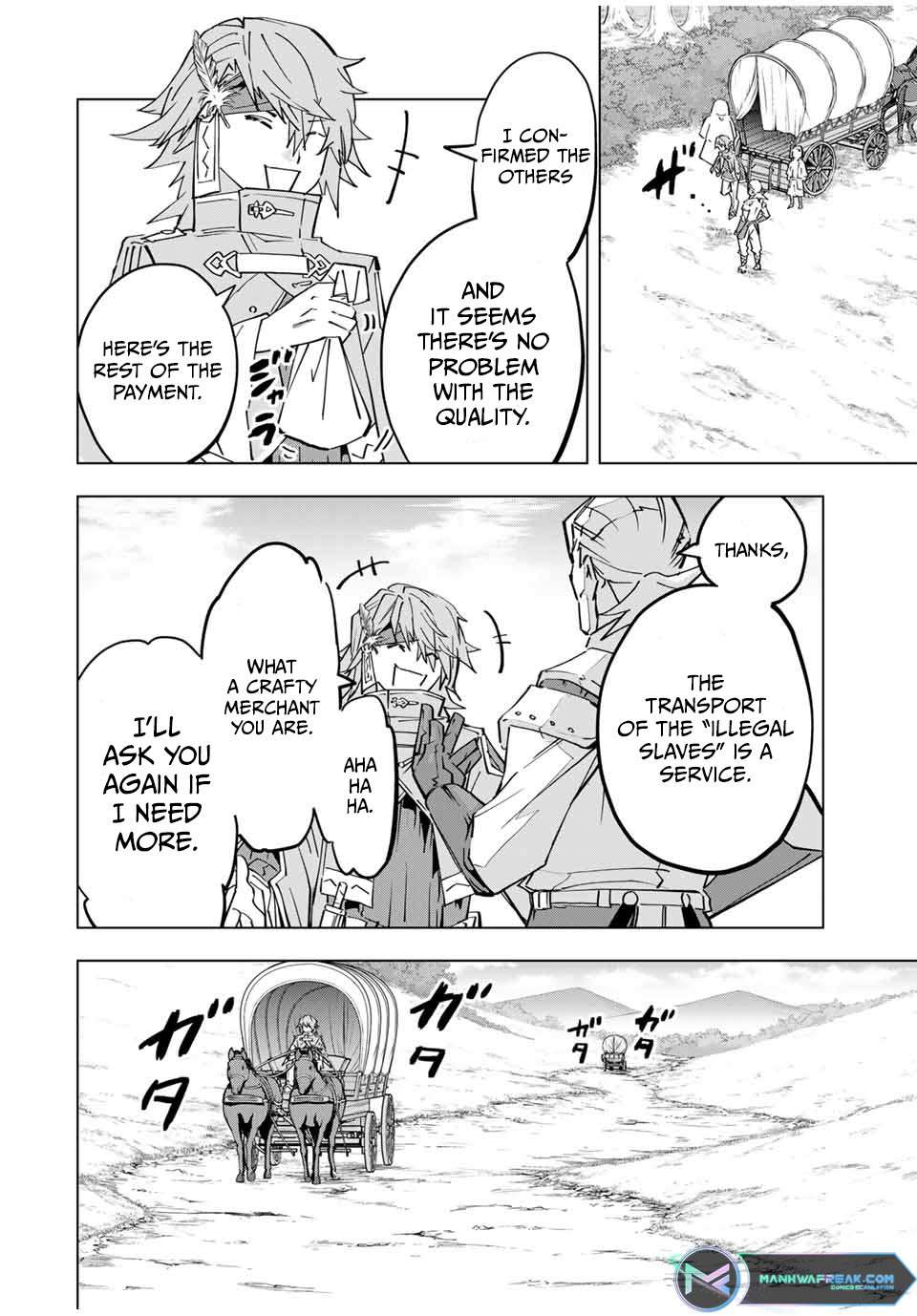 Page 17 of Chapter 98