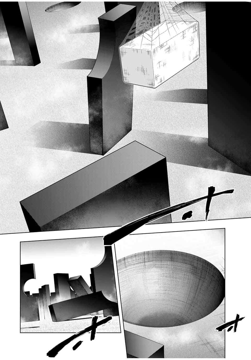 Page 3 of Chapter 99
