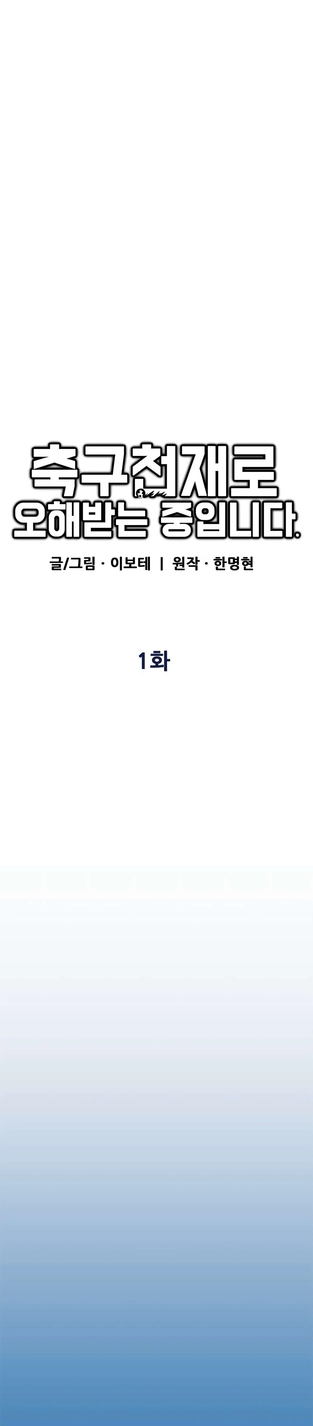 Page 12 of Chapter 1