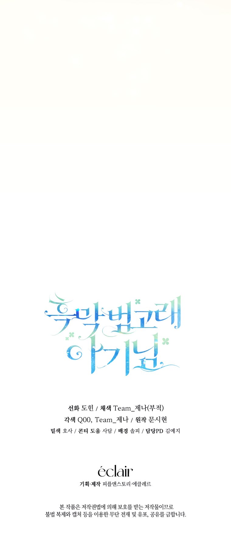 Page 57 of Chapter 1