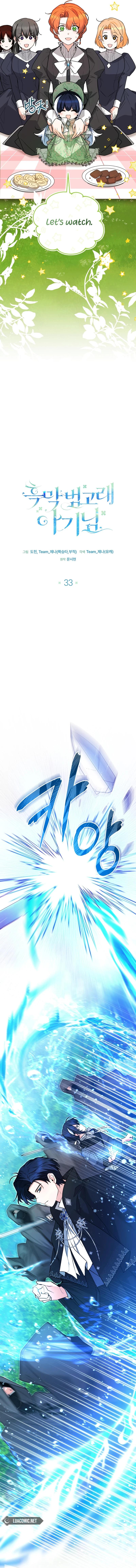 Page 9 of Chapter 33