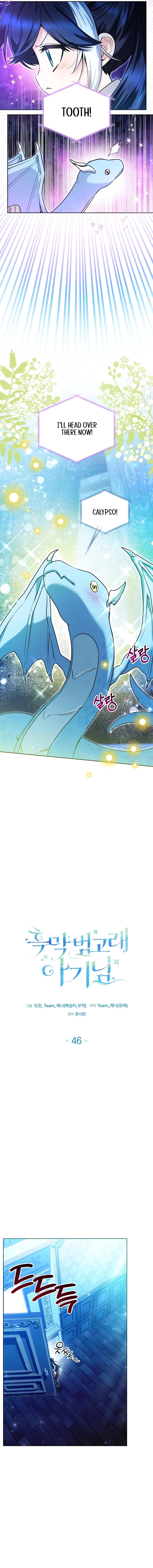 Page 4 of Chapter 46