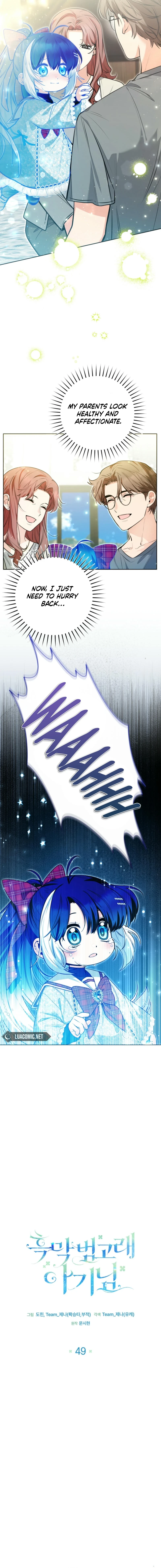 Page 2 of Chapter 49