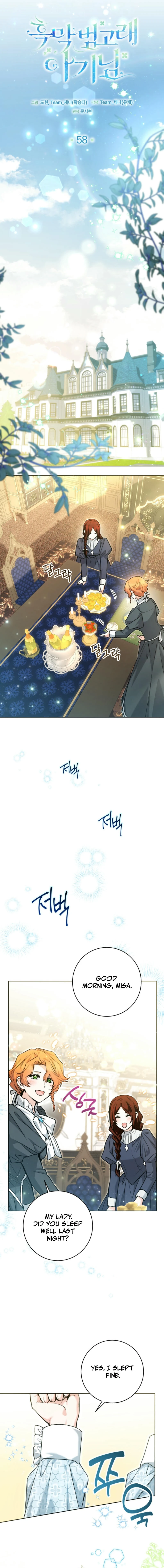 Page 8 of Chapter 58