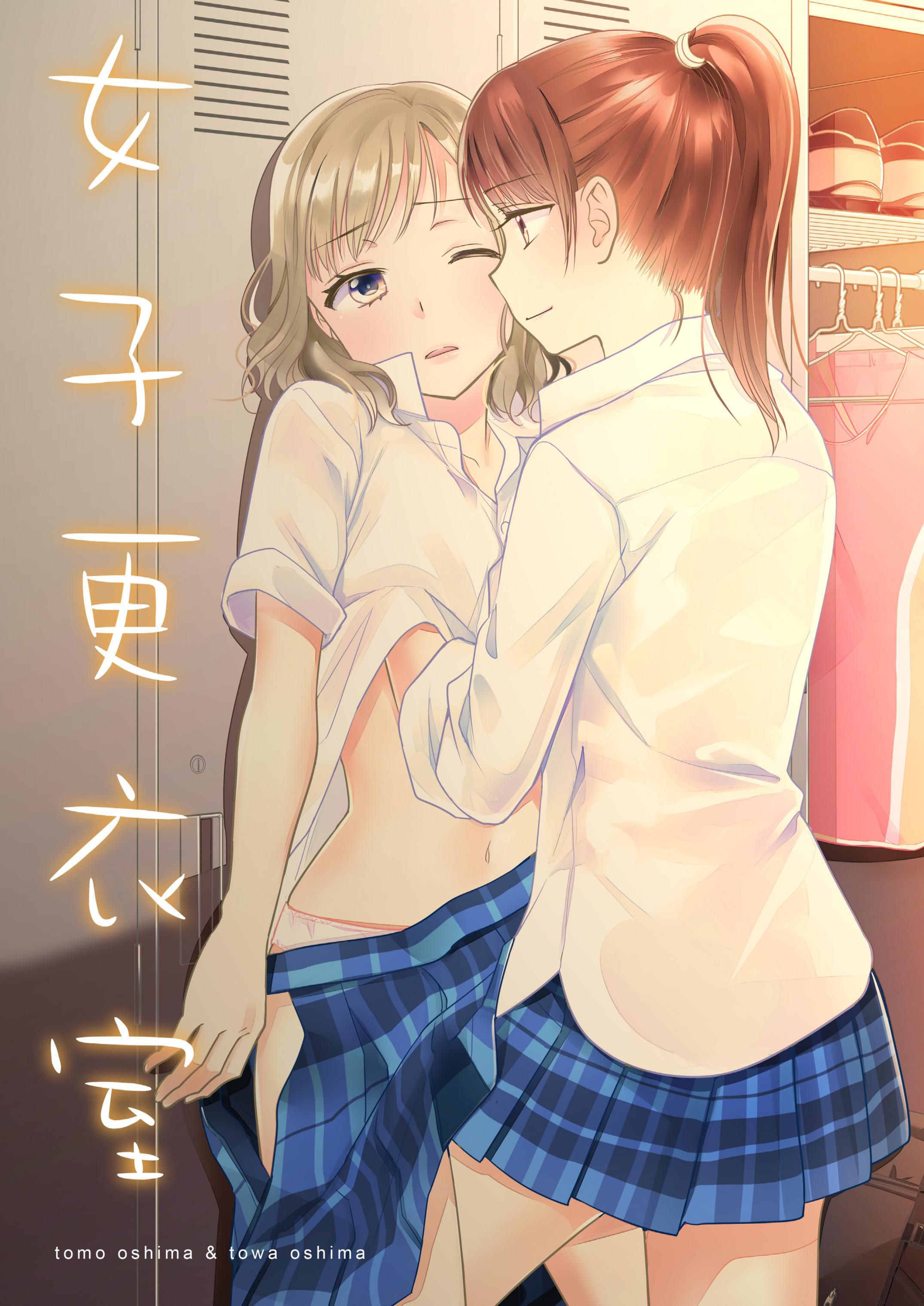 Page 1 of Chapter 1