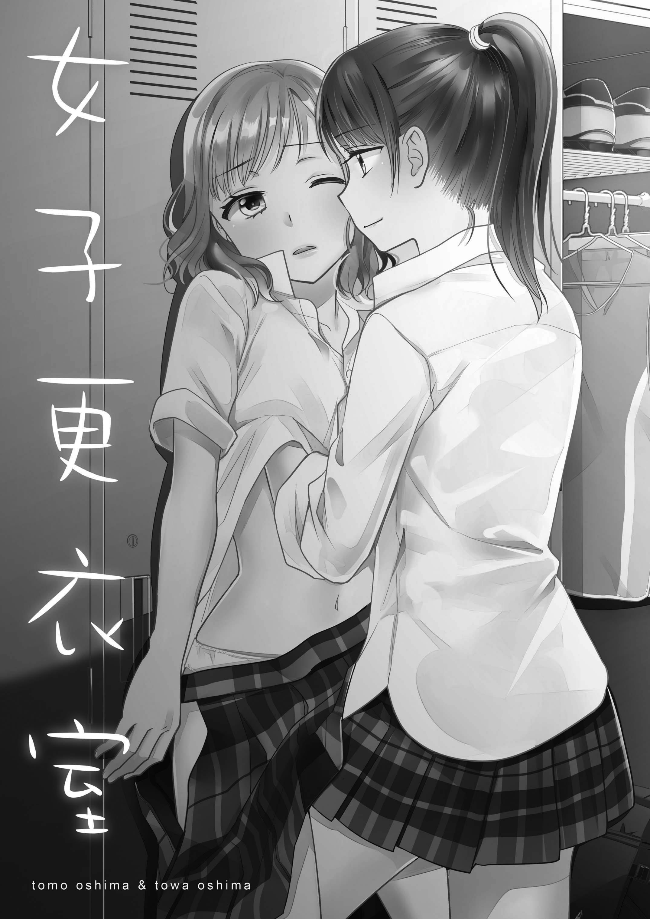 Page 3 of Chapter 1