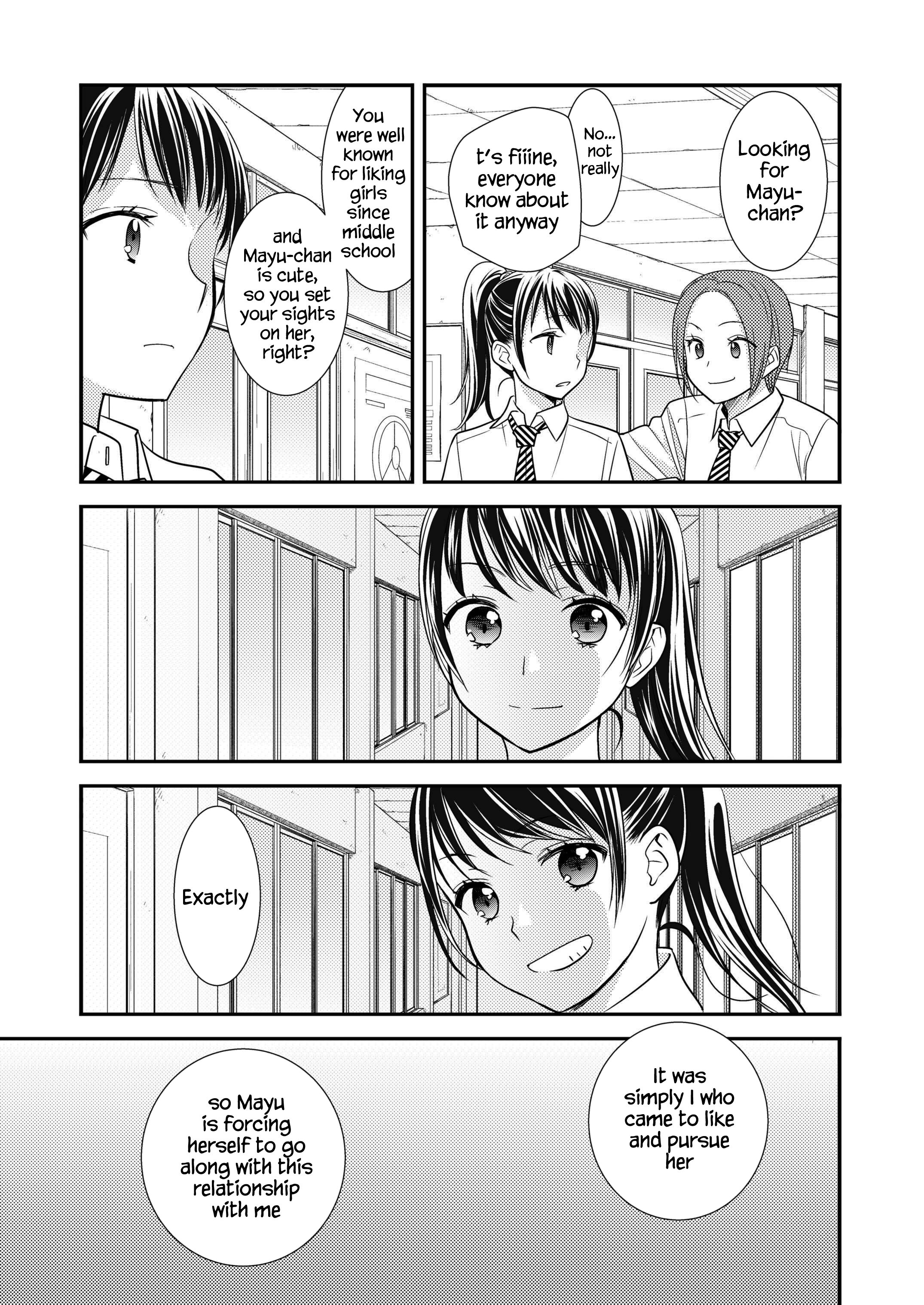 Page 19 of Chapter 1