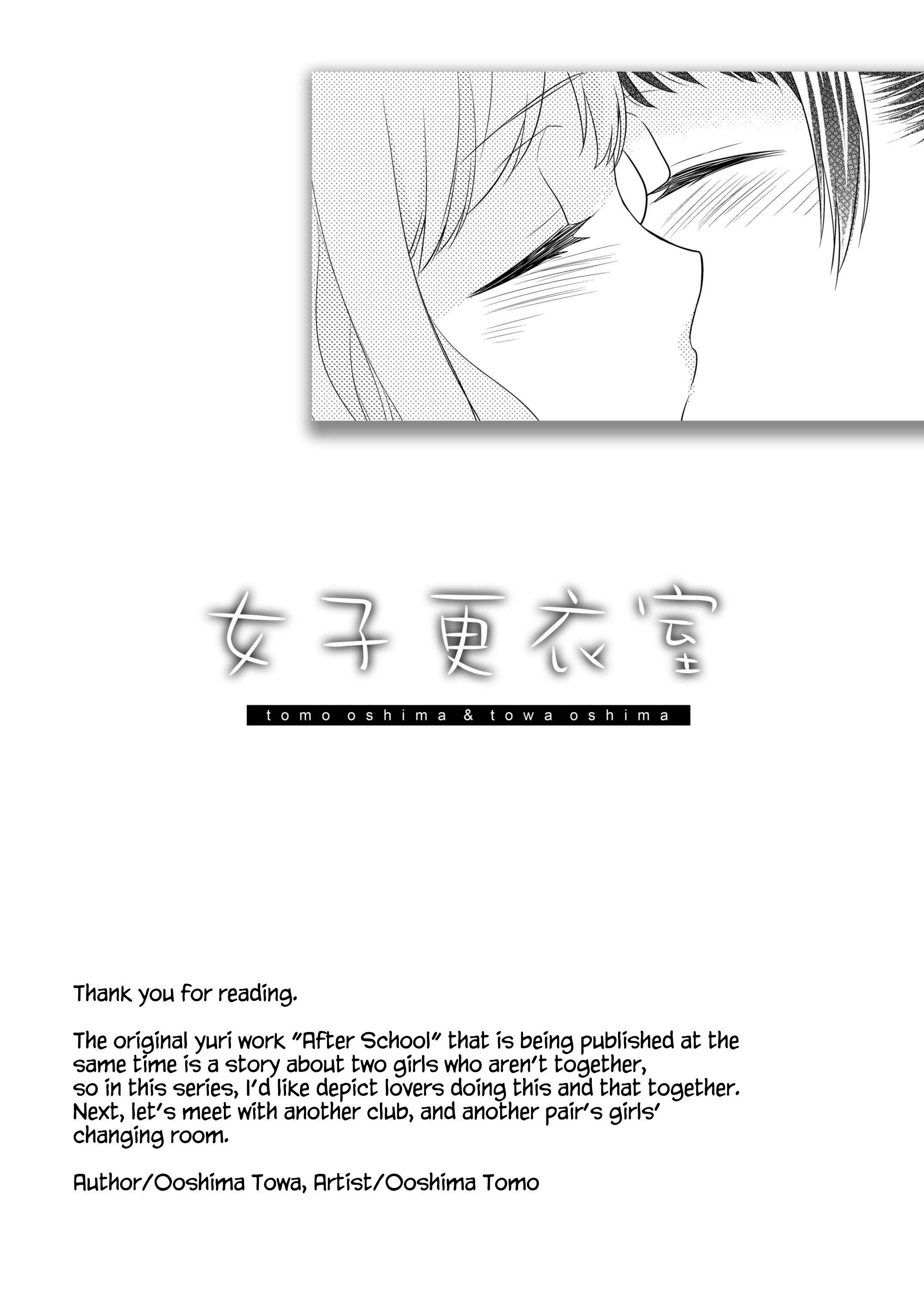 Page 25 of Chapter 1