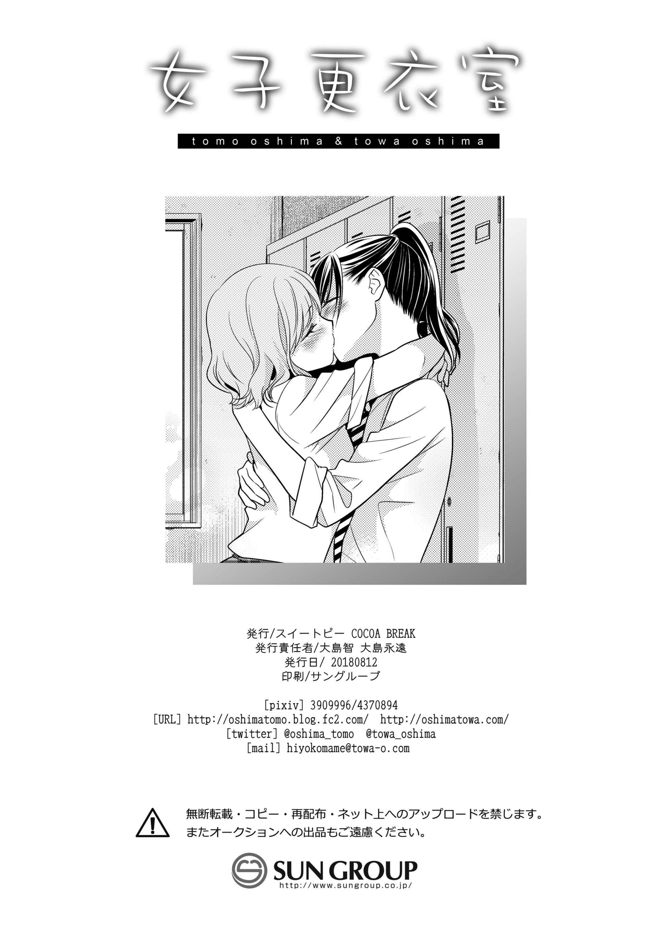 Page 26 of Chapter 1