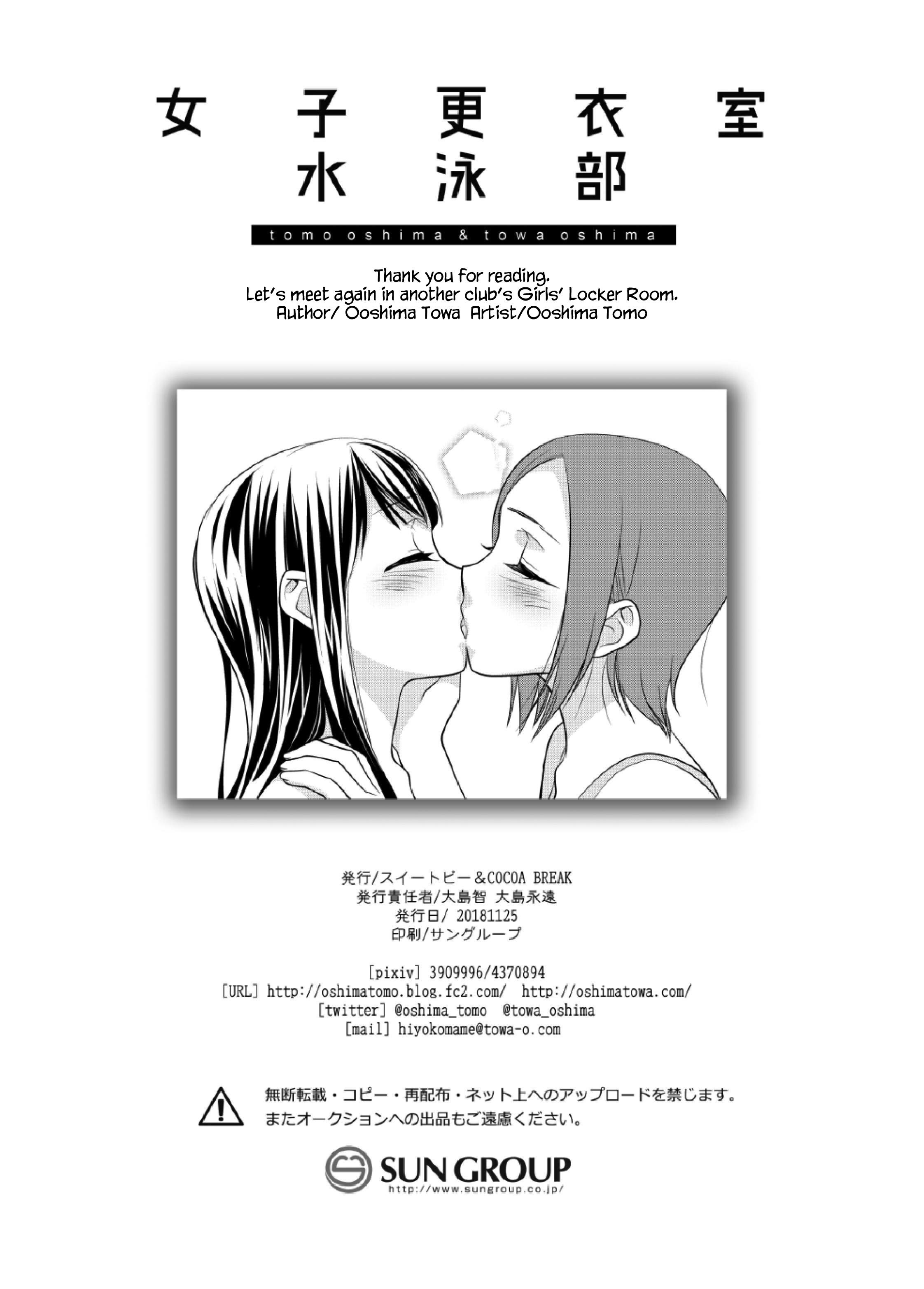 Page 29 of Chapter 2