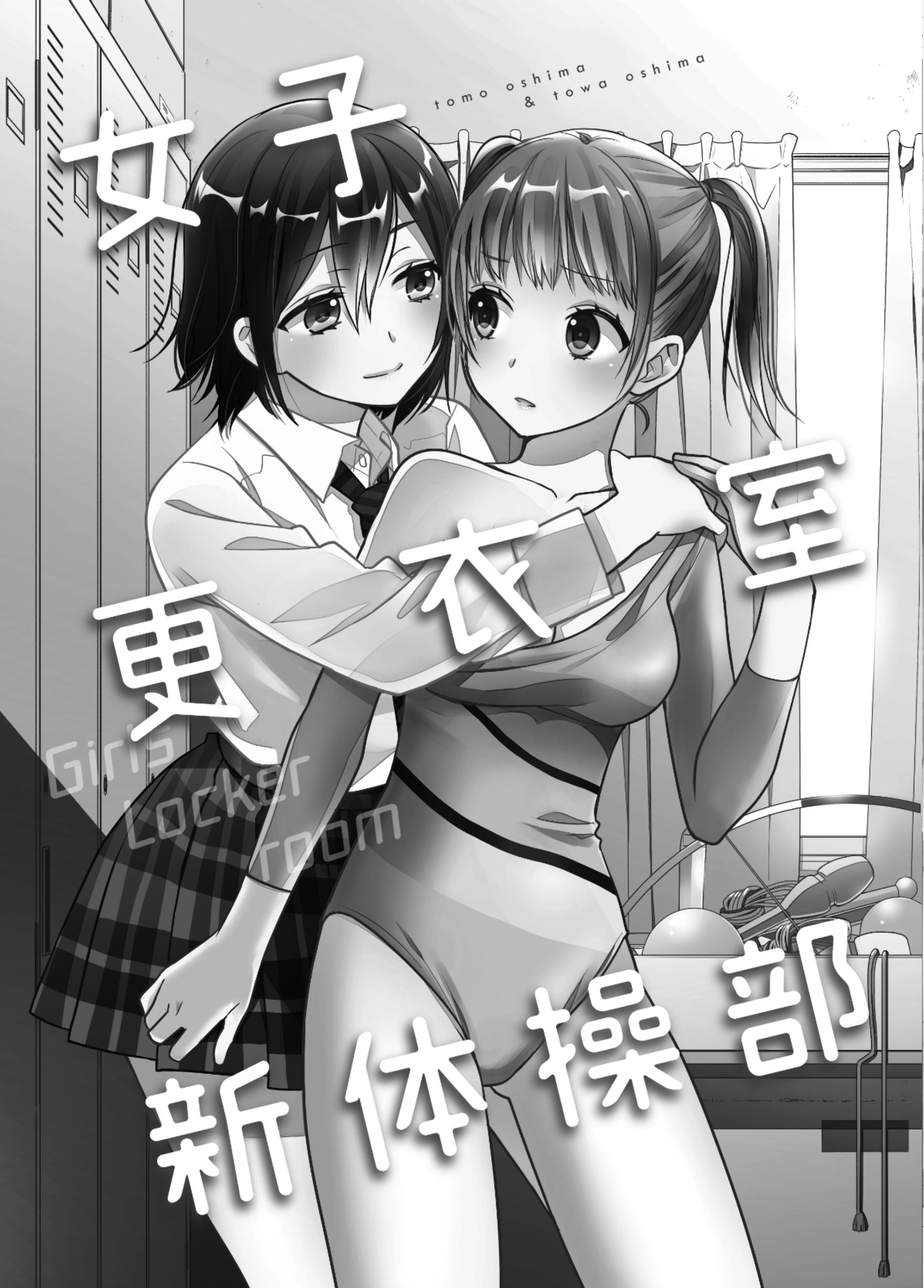 Page 1 of Chapter 3