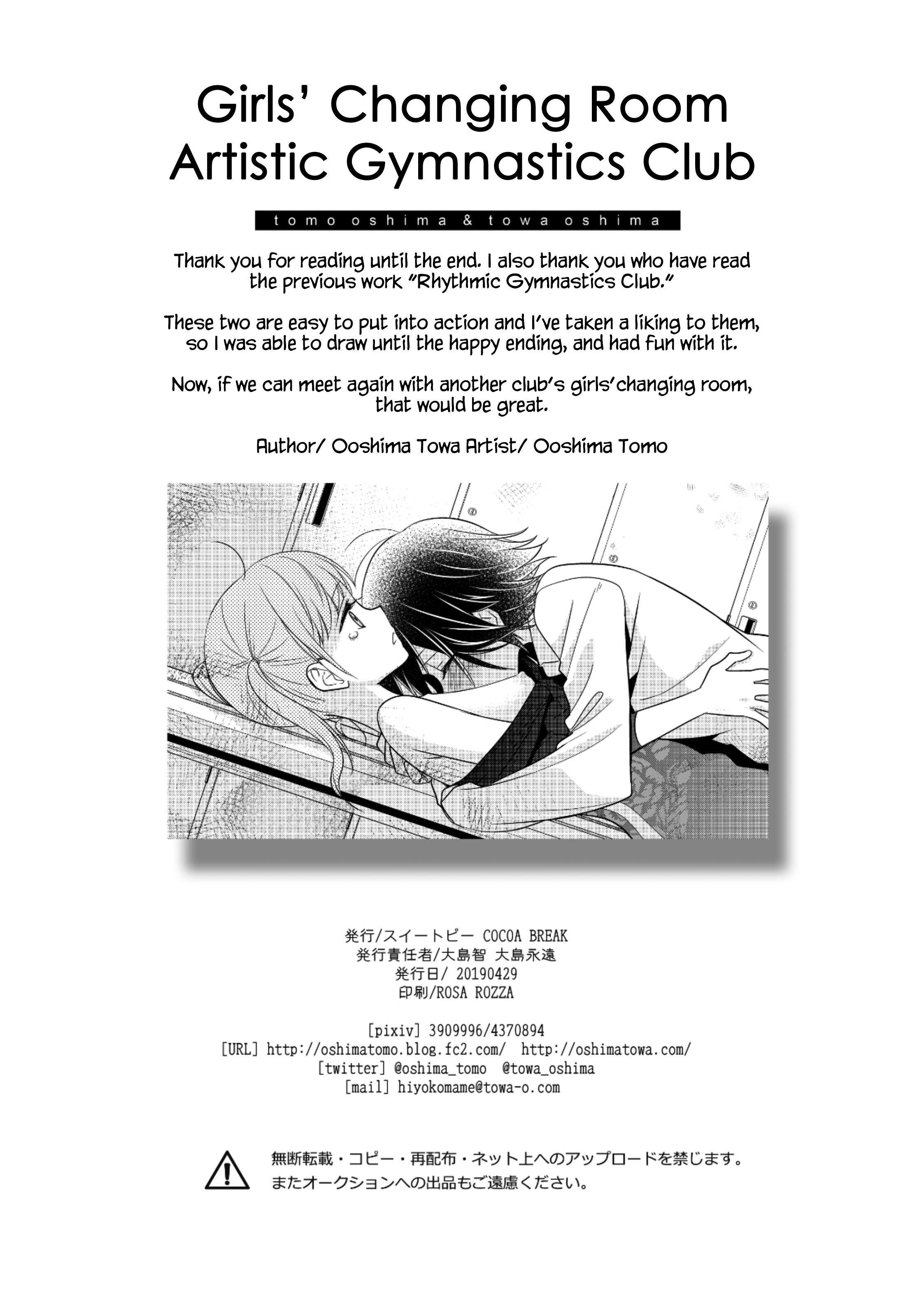 Page 29 of Chapter 4